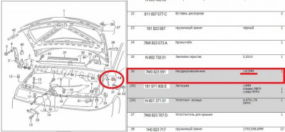 Замена уплотнения тросика капота - 04_Экзист_Трос капота.jpg