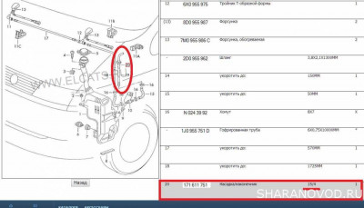 Замена уплотнения тросика капота - 05_Экзист_ Трубка омывателя.jpg