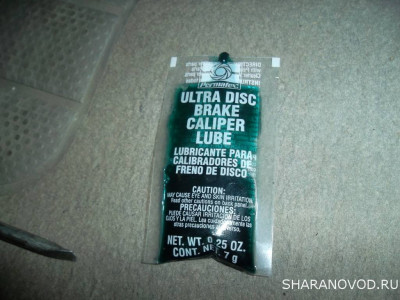 Замена уплотнения тросика капота - SAM_7041.JPG