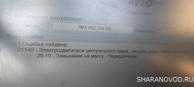 Перестала закрываться пр.перед дверь.