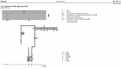 Не запускается двигатель - молчит стартер - 00_01.jpg