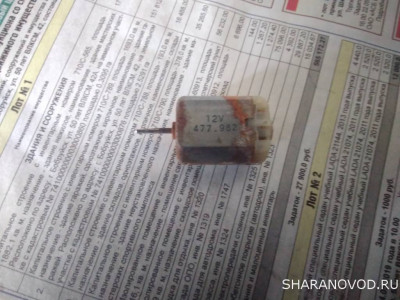 Неисправности центрального замка - IMG_20220801_124002.jpg