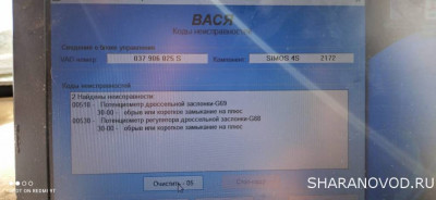 Не запускается двигатель, нет искры. - IMG-20220807-WA0001.jpg