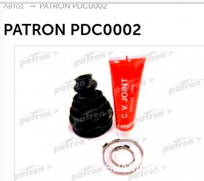 Замена внутренних ШРУСов - IMG_20220808_123407.jpg