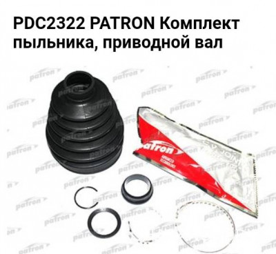 Стопорное кольцо наружного ШРУСа - IMG_20220814_185315.jpg