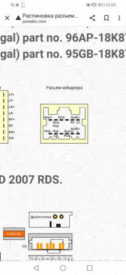 Электрические схемы Шаран - Screenshot_20220816_220516_com.android.chrome.jpg