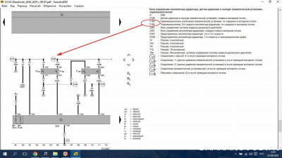 управление заслонками печки - image.jpg