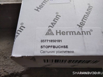 Алая Ева-Мария. Езжу, обслуживаю, забочусь. - IMG_20220801_140357.jpg