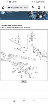 Развал - Screenshot_20220908_183235_com.android.chrome.jpg