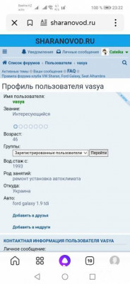 Неисправности центрального замка - Screenshot_20220918_232241_ru.yandex.searchplugin.jpg