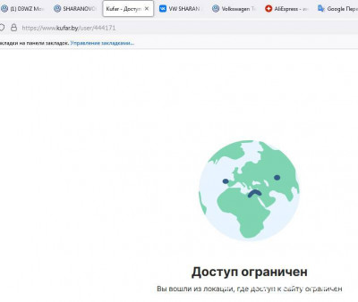 D3WZ Мозги. Таки, ремонт или ?... - Снимок.jpg