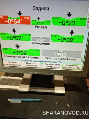 Развал - IMG_20221028_175657 (1).jpg