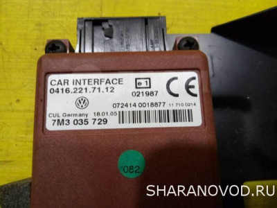 Обнаружились непонятные провода.Что это ? - 1619672498330_bulletin.jpg