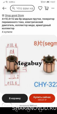 Ремонт штатного догревателя D5WZ Шаран, Галакси, Альхамбра  - Screenshot_20221216_183720_ru.aliexpress.buyer.jpg