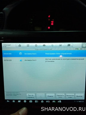 Общие проблемы с дизельным двигателем. - IMG_20221020_162813.jpg
