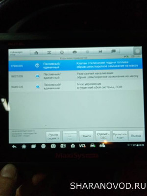 Общие проблемы с дизельным двигателем. - IMG_20221020_162733.jpg