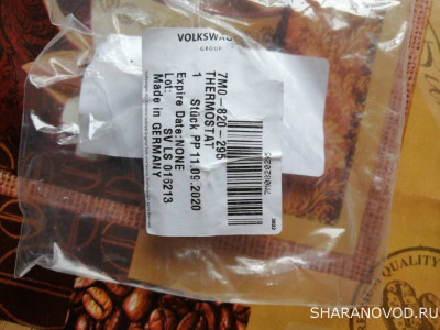 Замена термостата на 2.0 бензин 2002 года - IMG_20230114_121632.jpg