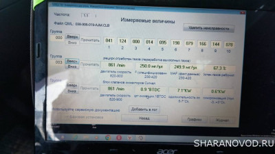 Расход топлива на 1.9BVK - IMG_20230222_105348.jpg