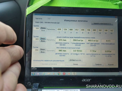 Расход топлива на 1.9BVK - 16770532249503450454629970091425.jpg