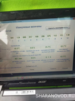 Расход топлива - 16774910881968710200072688354084.jpg