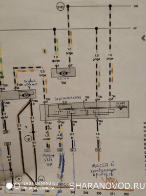 Омыватель лобового стекла - 1677960760728..jpg