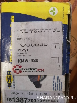 РУЧНИК вал ручника в супорте  - IMG_20230312_171305.jpg