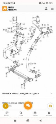 Общие проблемы с бензиновым двигателем - Screenshot_2023-03-23-23-58-43-255_com.android.chrome.jpg