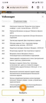 Vin - Screenshot_2023-04-04-12-39-13-396_com.android.chrome.jpg