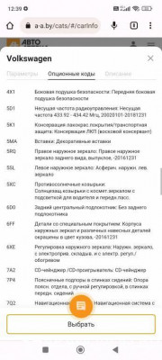 Vin - Screenshot_2023-04-04-12-39-19-323_com.android.chrome.jpg