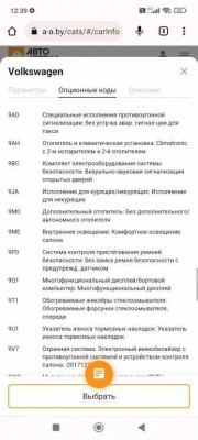 Vin - Screenshot_2023-04-04-12-39-36-640_com.android.chrome.jpg