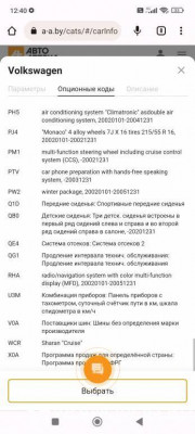 Vin - Screenshot_2023-04-04-12-40-04-591_com.android.chrome.jpg