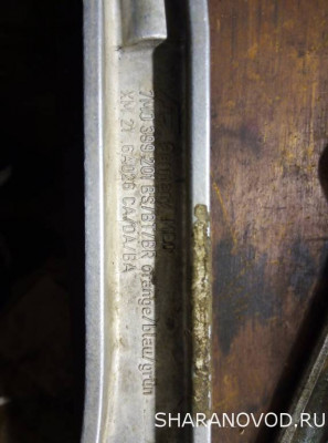 Новая купленная.