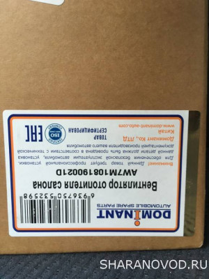 Проблемы с электрикой климатконтроля, систем кондиционирования и отопления - 1.jpg