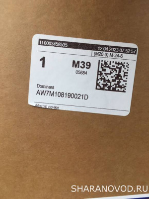 Проблемы с электрикой климатконтроля, систем кондиционирования и отопления - 2.jpg