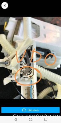 Здесь есть надпись