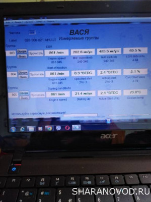 Есть вопрос к спецам по диагностике - ДИАГНОСТ.jpg