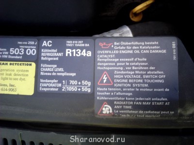 Ремонт системы кондиционирования салона. Не работает кондей. - IMG_20150606_132106.jpg