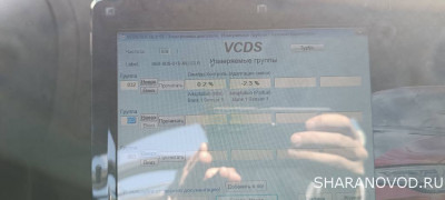 Логи бензиновых двигателей снятие и чтение  - IMG_20230514_100740.jpg