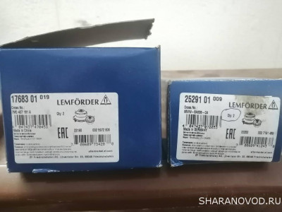 Замена сайлентблоков переднего рычага фотоотчёт  - IMG_20230523_150636.jpg