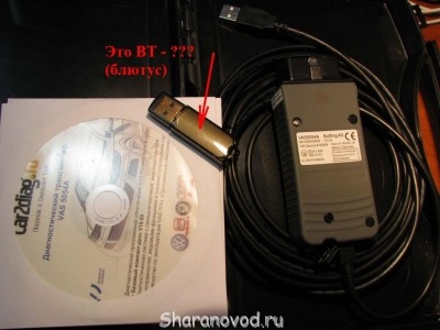 VAG-COM пояснения, решение некоторых проблем - Вас 5054.jpg