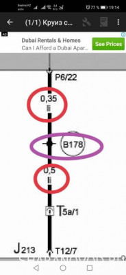 Общие проблемы с электрикой - Screenshot_20230526_192010.jpg