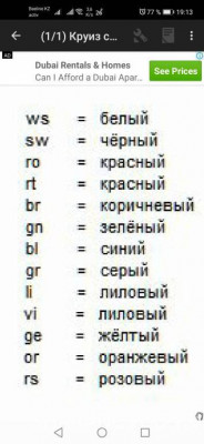 Общие проблемы с электрикой - Screenshot_20230526_191341_pdf.reader.jpg