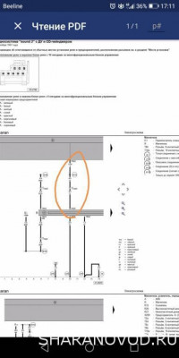 Общие проблемы с электрикой - IMG_20230526_172230.jpg