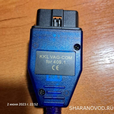 Выбор и установка адаптера для связи с компьютером - 20230602_225249.jpg