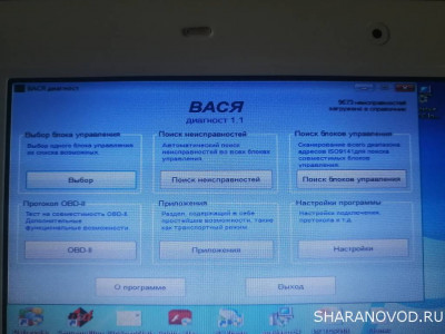 Выбор и установка адаптера для связи с компьютером - IMG_20230604_144538.jpg