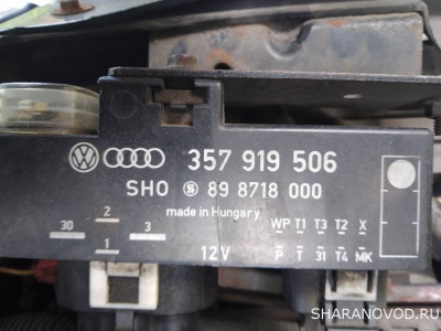 Блок управления вентилятором. - IMG_20230529_112932.jpg