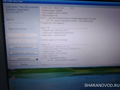 Блок управления вентилятором. - IMG_20230609_210829.jpg