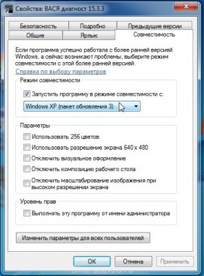 VAG-COM пояснения, решение некоторых проблем - Снимок0006.jpg
