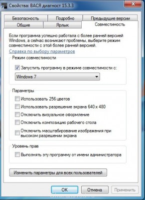 VAG-COM пояснения, решение некоторых проблем - Снимок0007.jpg