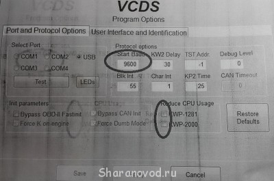 VAG-COM пояснения, решение некоторых проблем - 20150608_205140.jpg